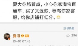 网红吃瓜吵架视频播放下载